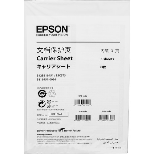 Epson Carrier Sheets for Select Epson WorkForce and DS Portable Scanners (3-Pack) - Epson